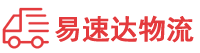 邵阳到东台市物流公司